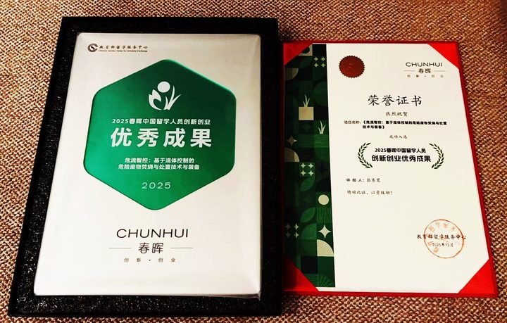 Image: chunhui4